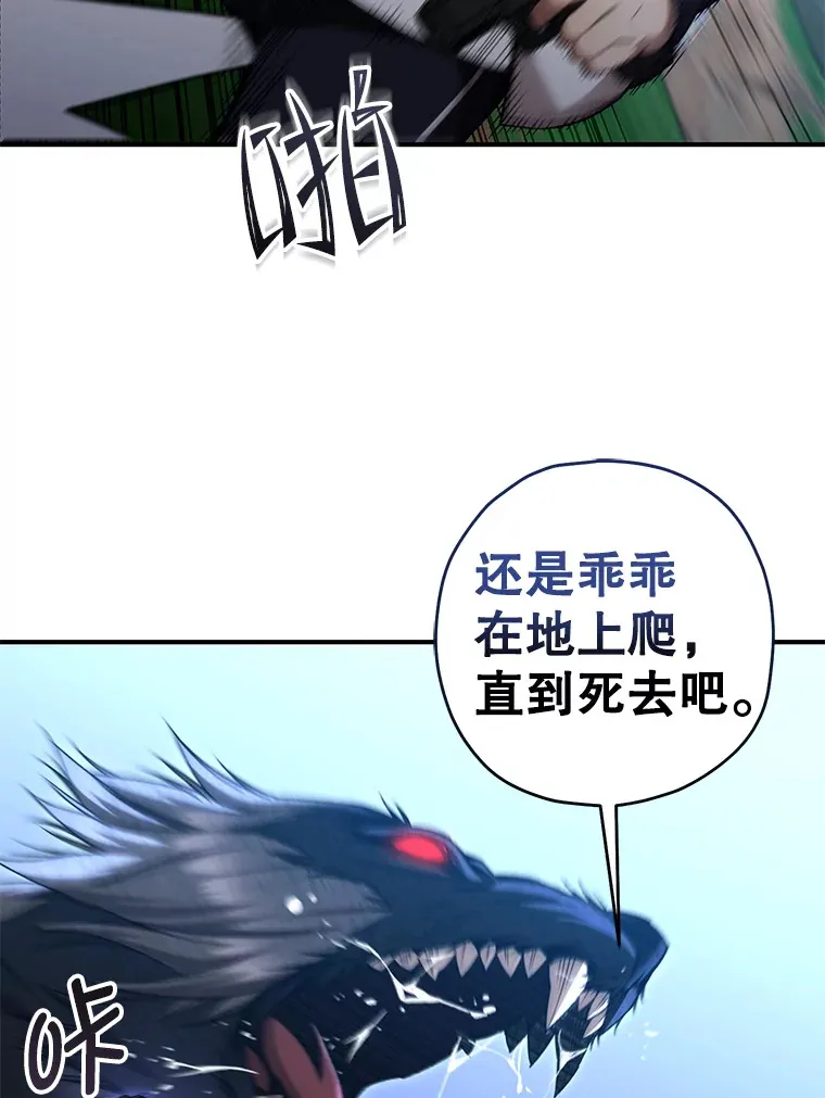 25.救兵82