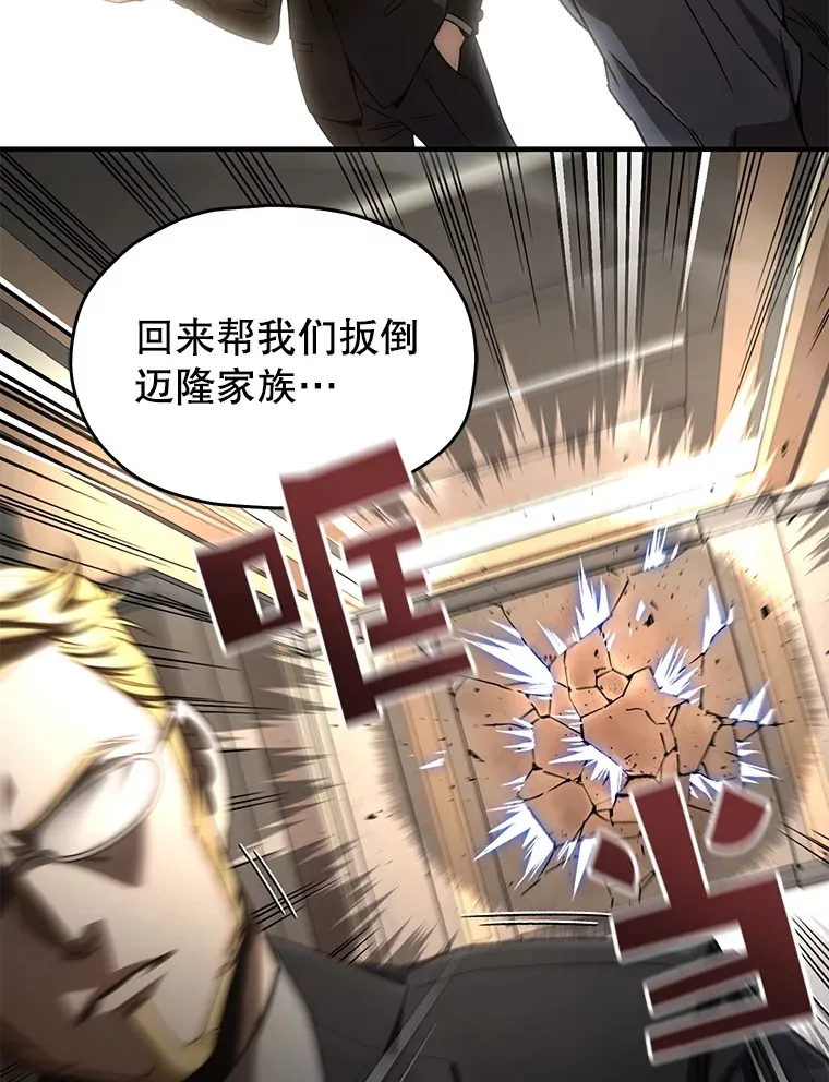 47.局势转变？20