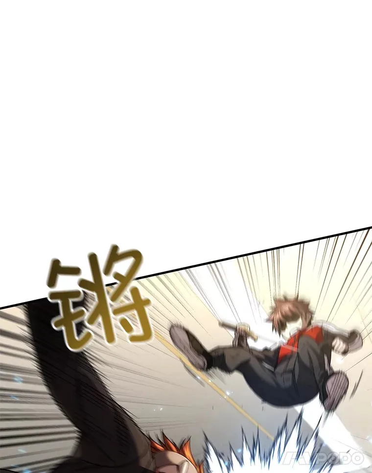47.局势转变？142
