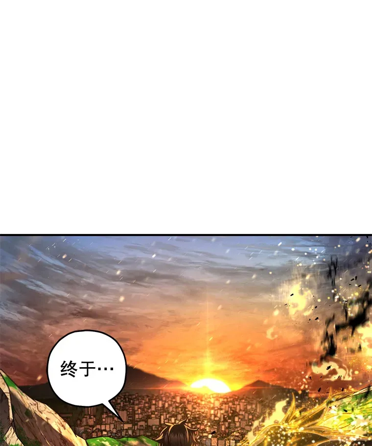 26.斩杀地狱犬93