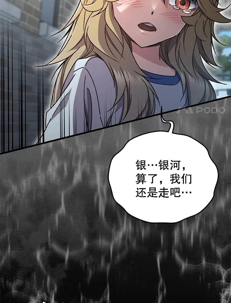 65.寻找搭档84