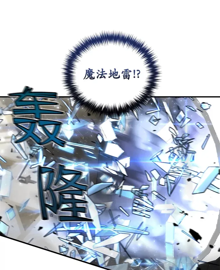 48.战火升级6
