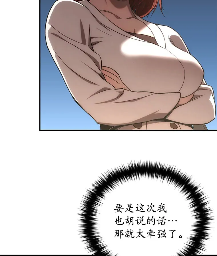 28.做交易13