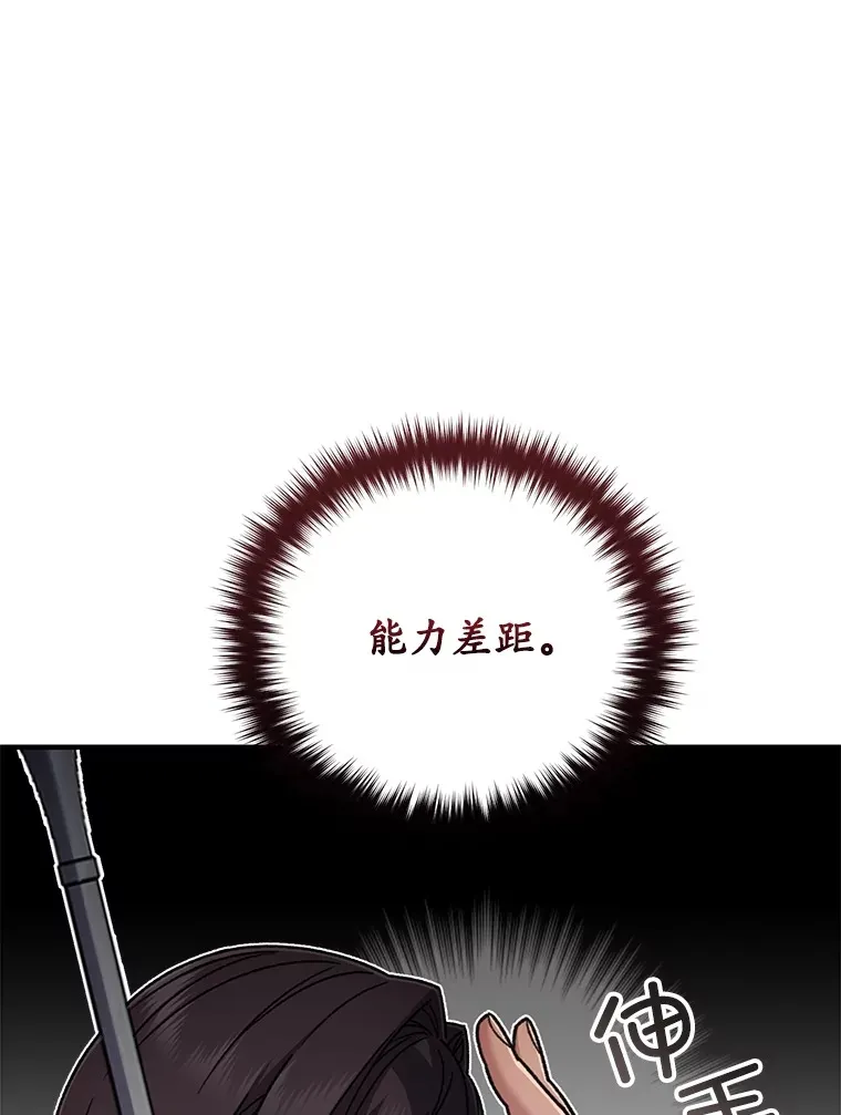 56.进入巢穴6