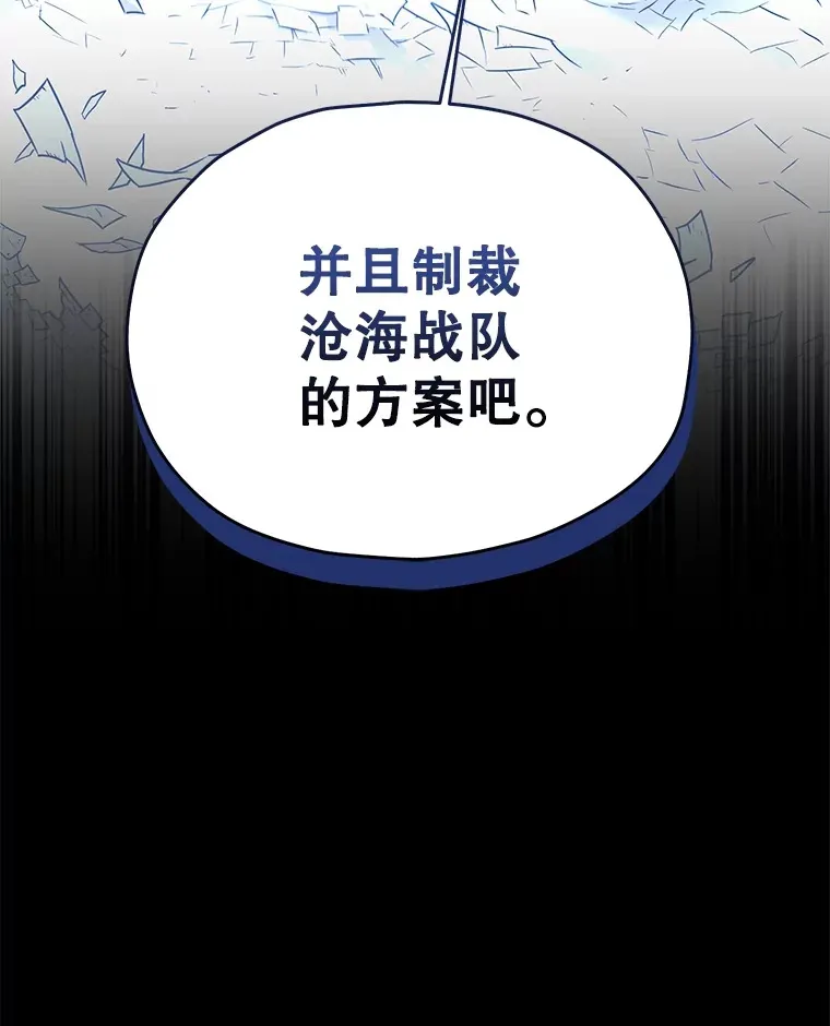 36.事件主谋181