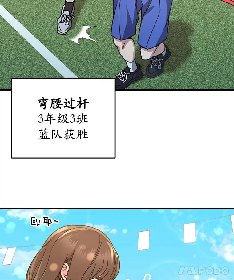 65.寻找搭档113