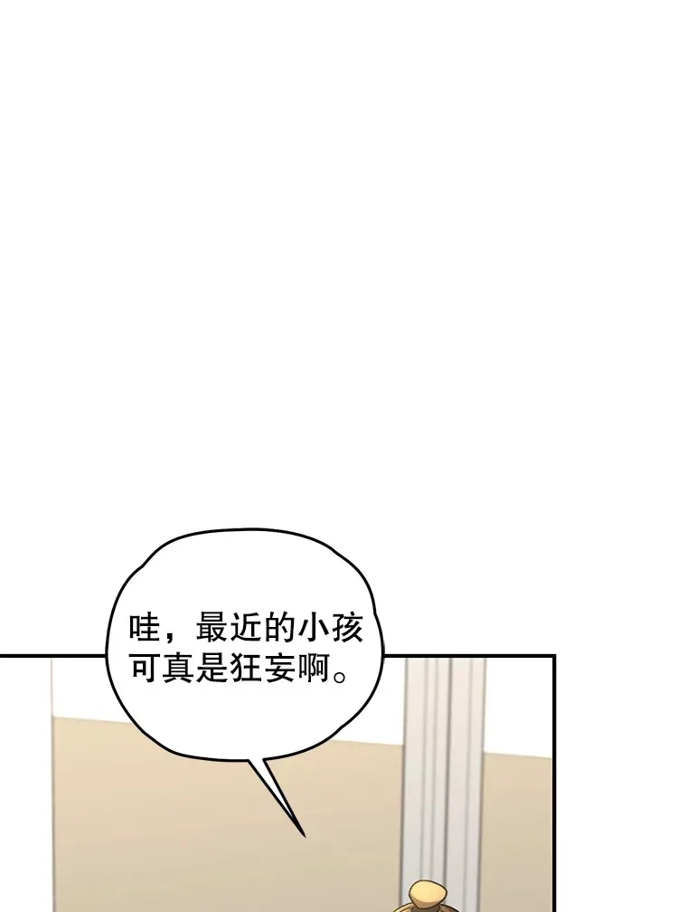 38.熟人？126
