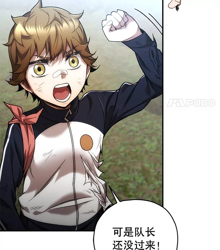 27.被救86