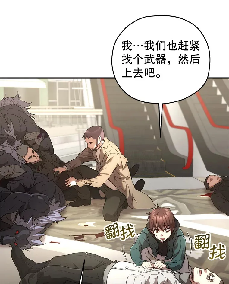 32.商场危机128