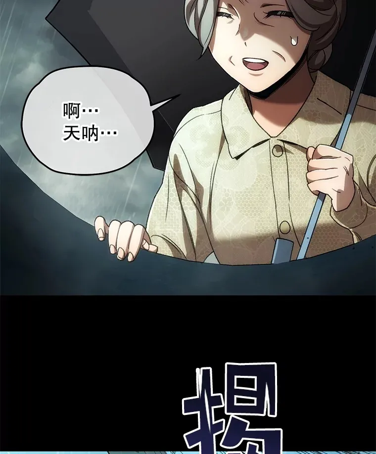 39.怎么会是你？71