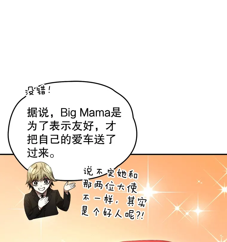 41.U国大使83