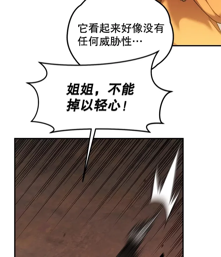 38.熟人？10