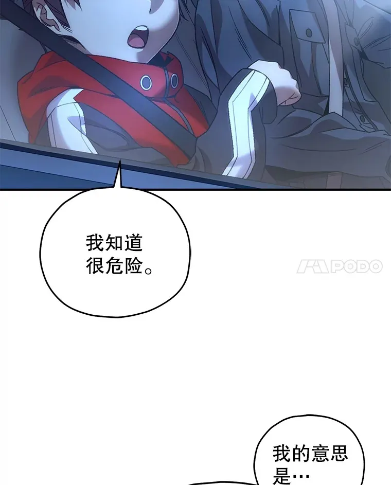 45.共同行动7