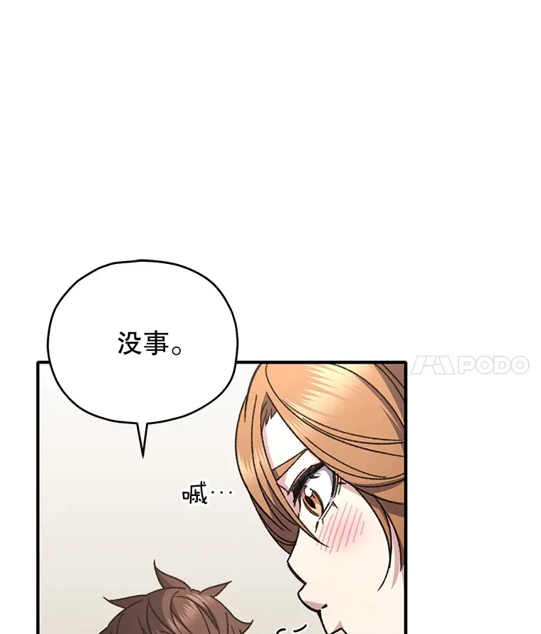 56.进入巢穴43