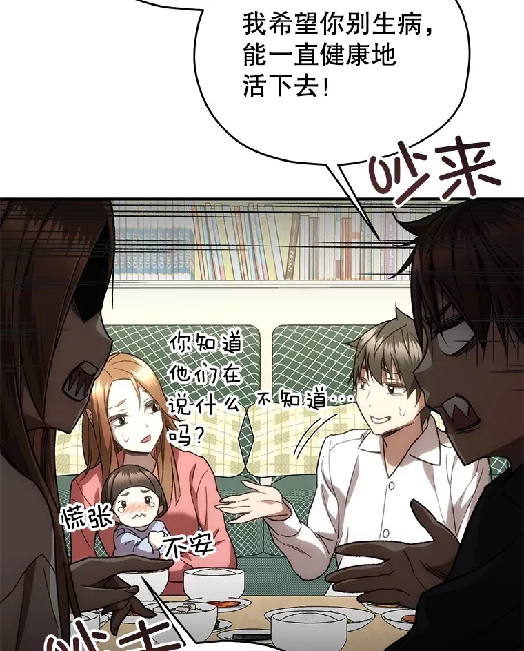 36.事件主谋93