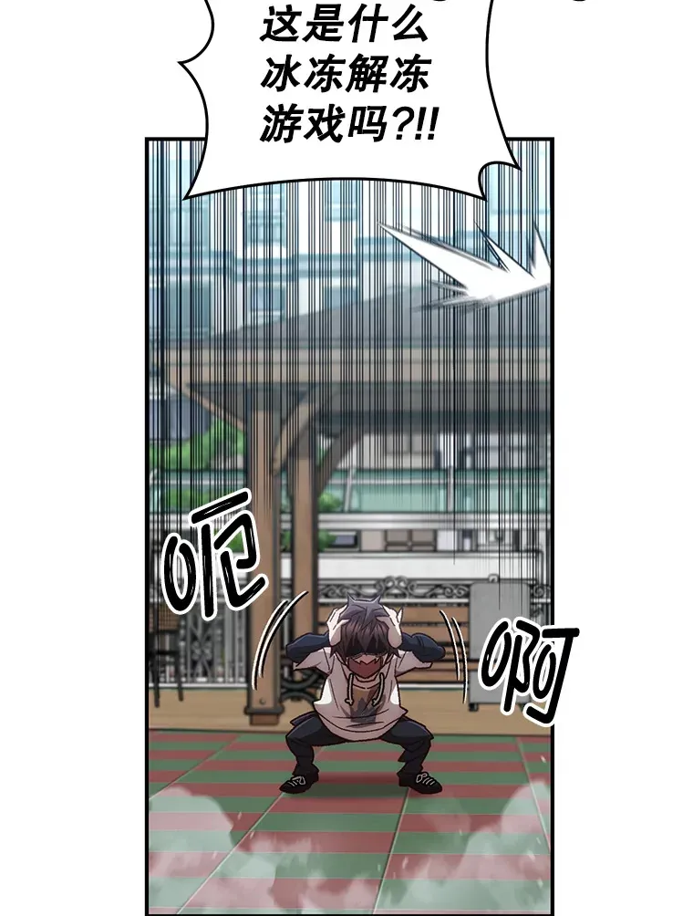 20.陌生的老爷爷67