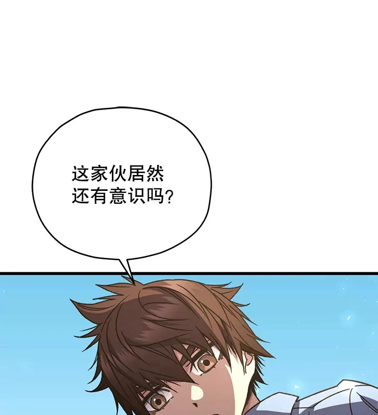 63.魔人？39