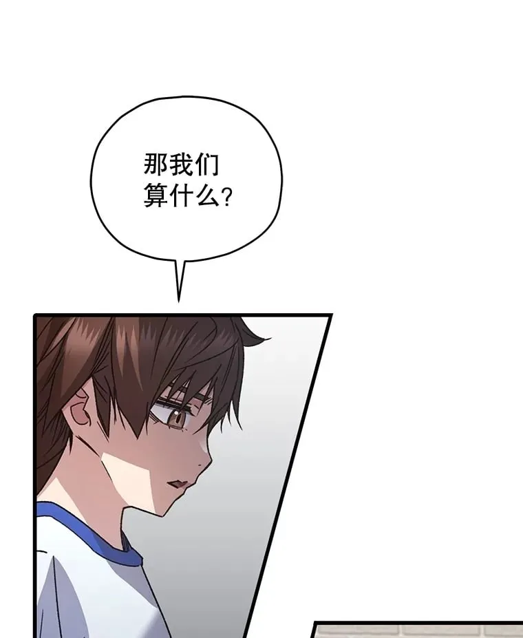 65.寻找搭档74