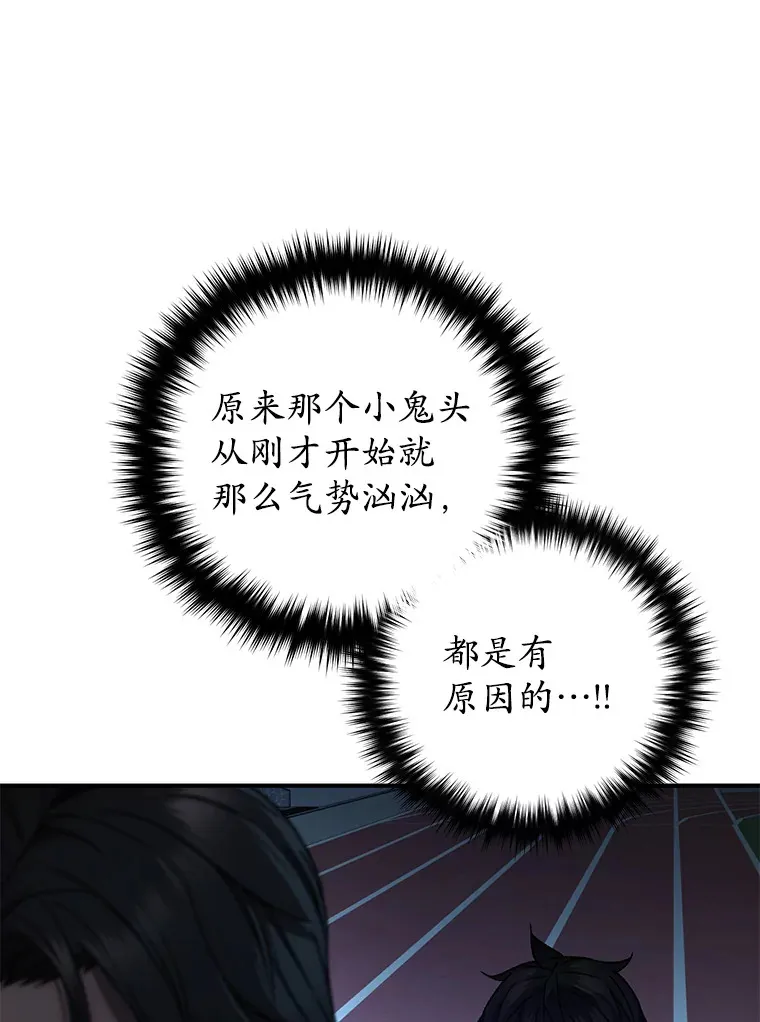 30.爸爸的身份21