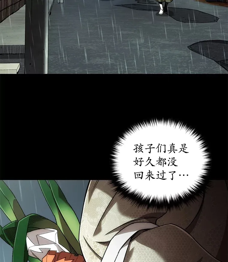 39.怎么会是你？58