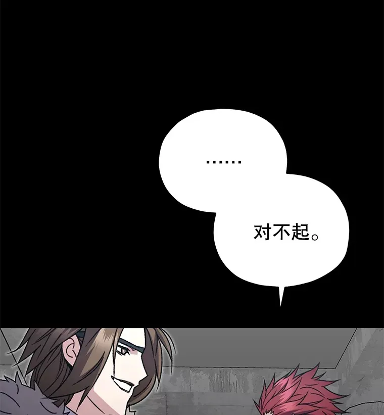 56.进入巢穴89