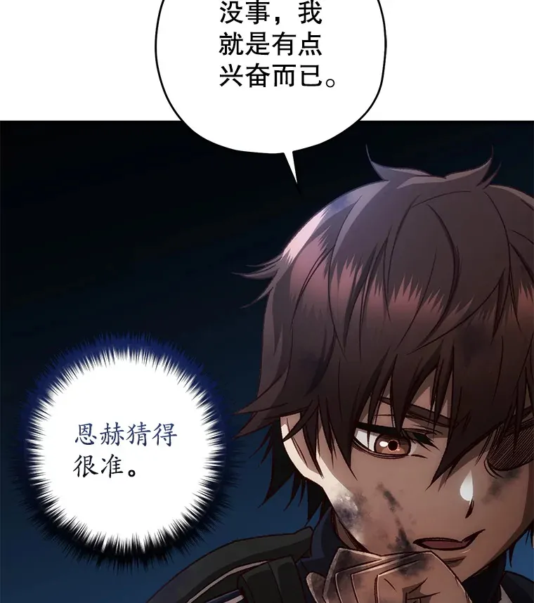 22.怪物群77
