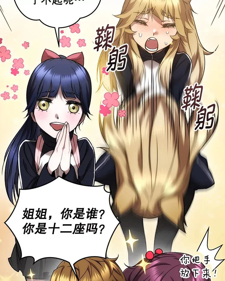 27.被救44