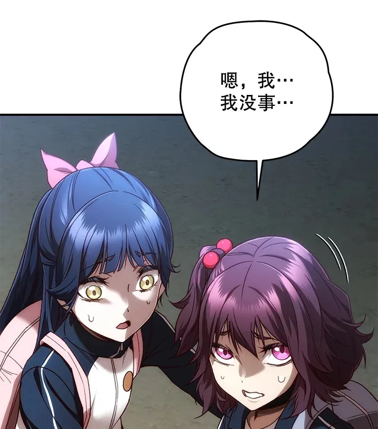 22.怪物群71