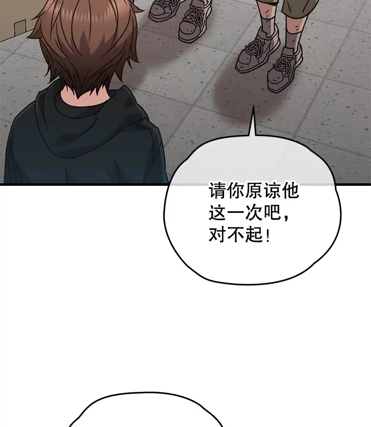 61.流浪儿童82