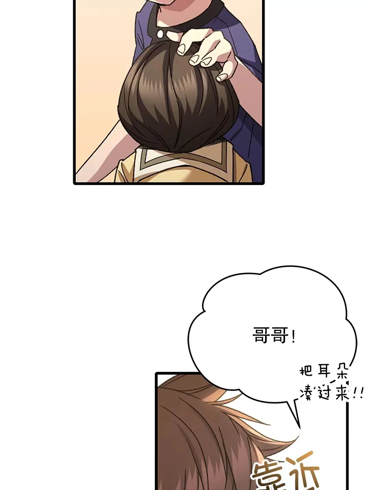 64.银河的笑容136
