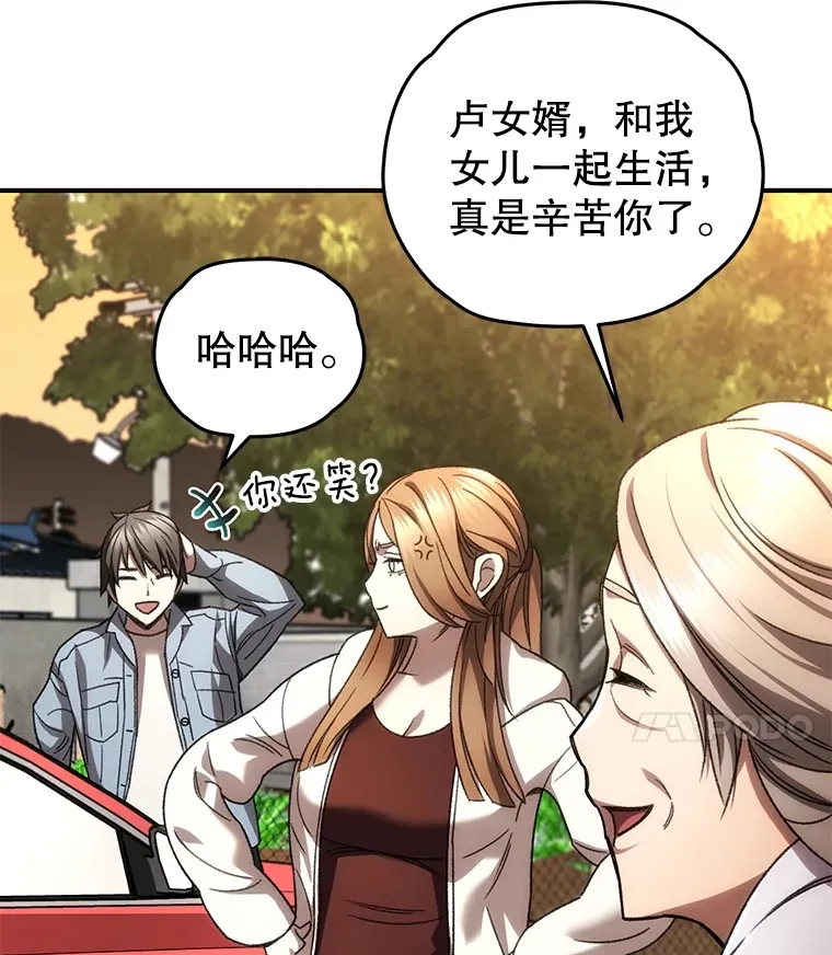 39.怎么会是你？109