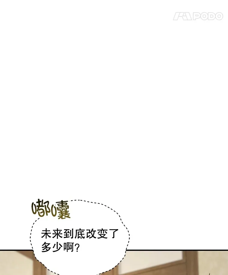 40.教训11
