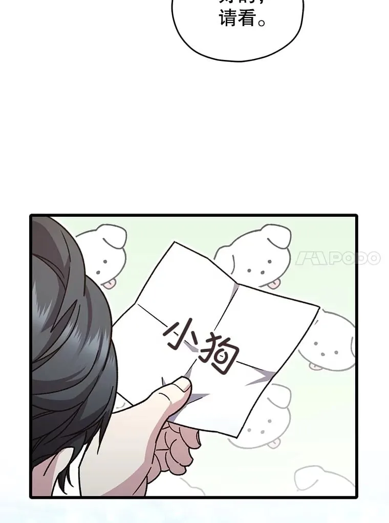 65.寻找搭档10
