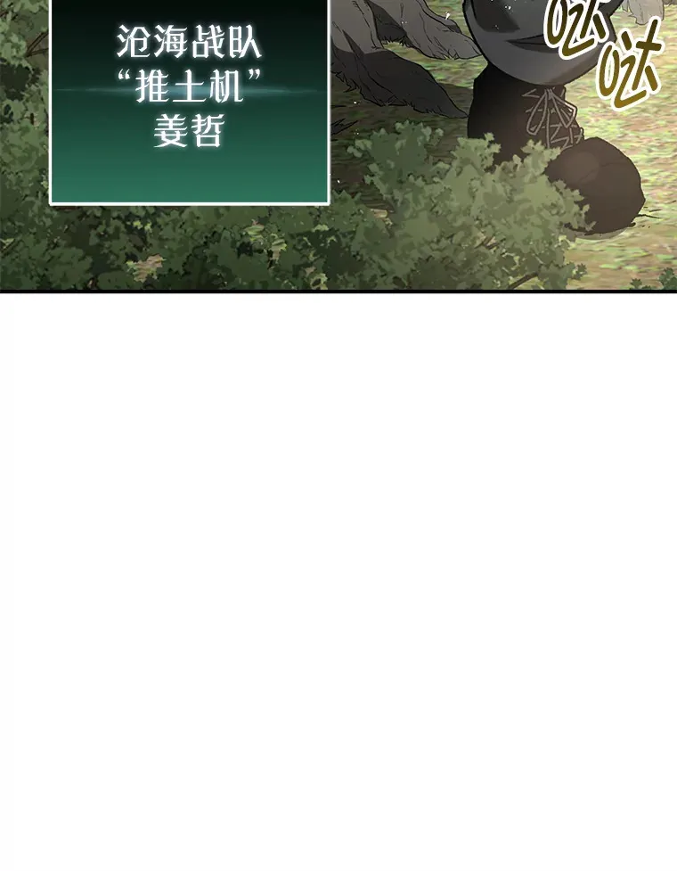 27.被救84