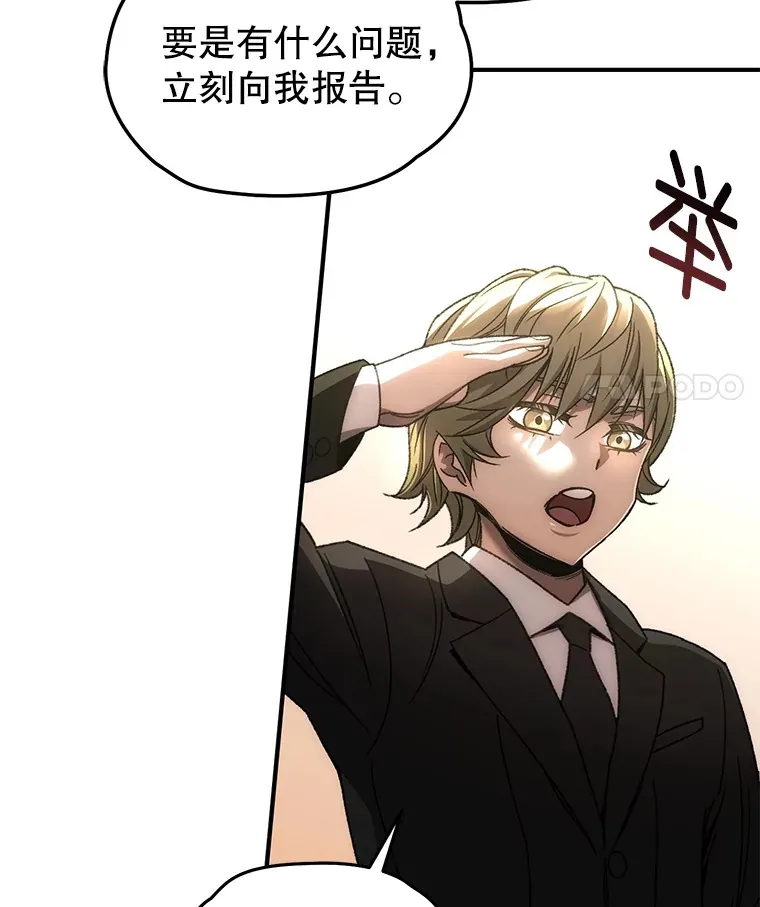 41.U国大使92
