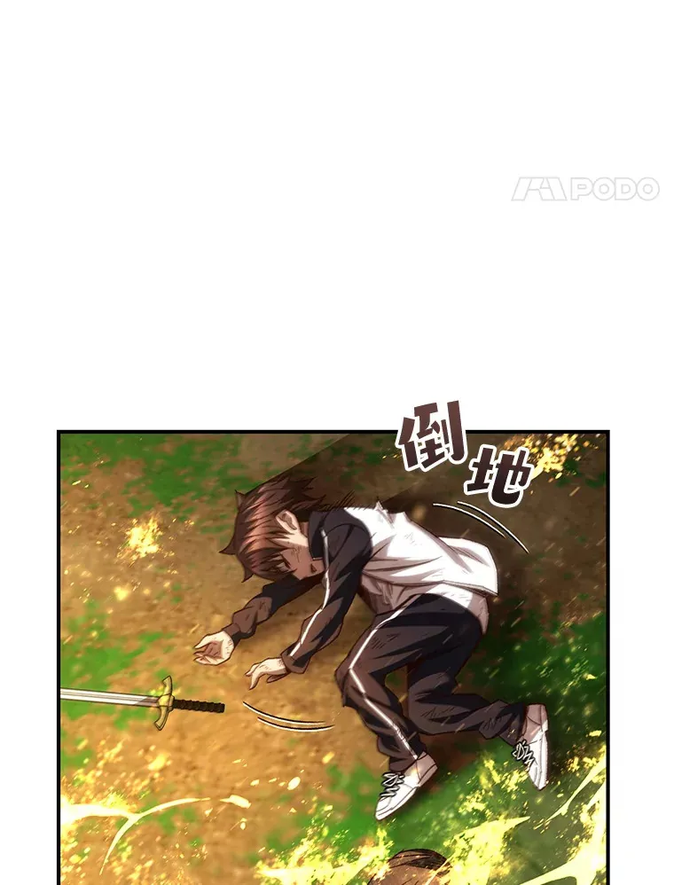 26.斩杀地狱犬96