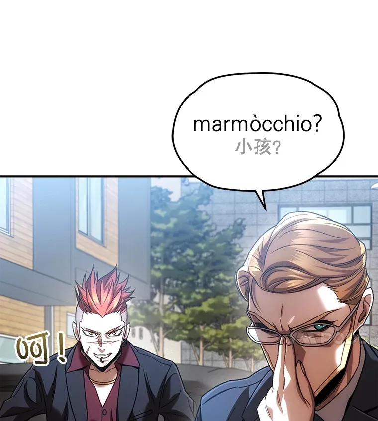 42.被劫持？66
