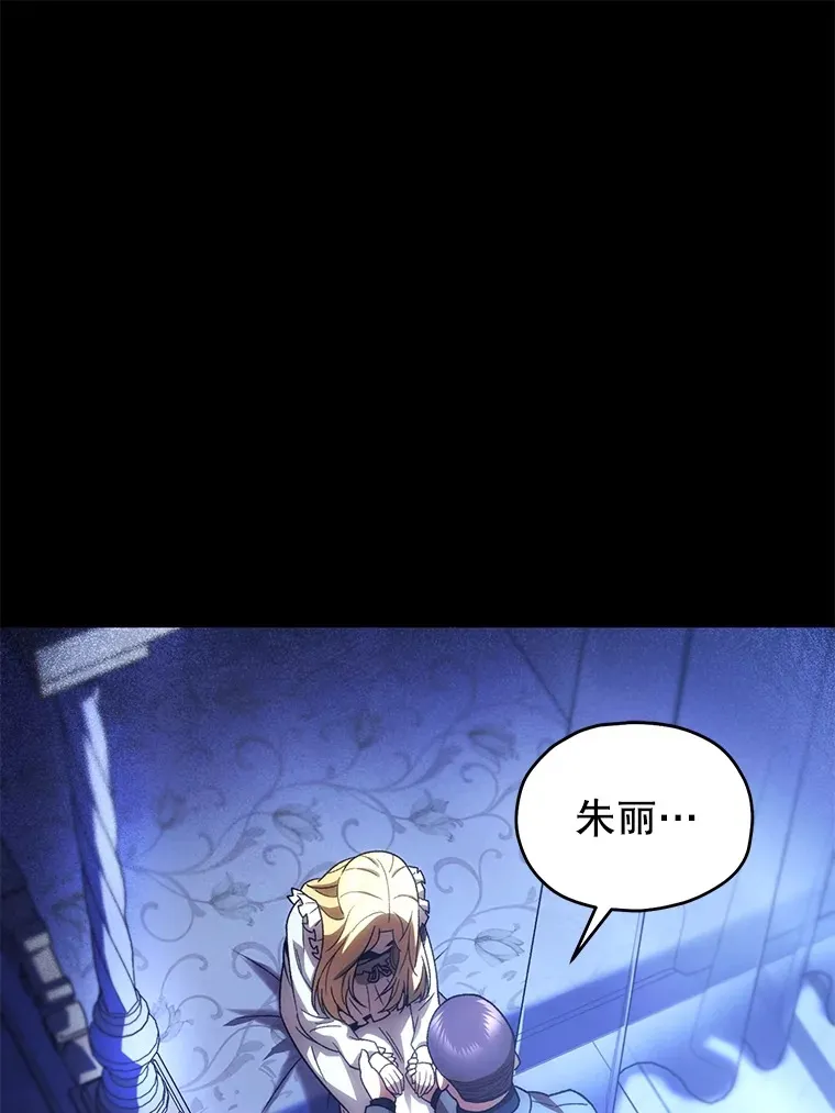 44.朱丽的过去114