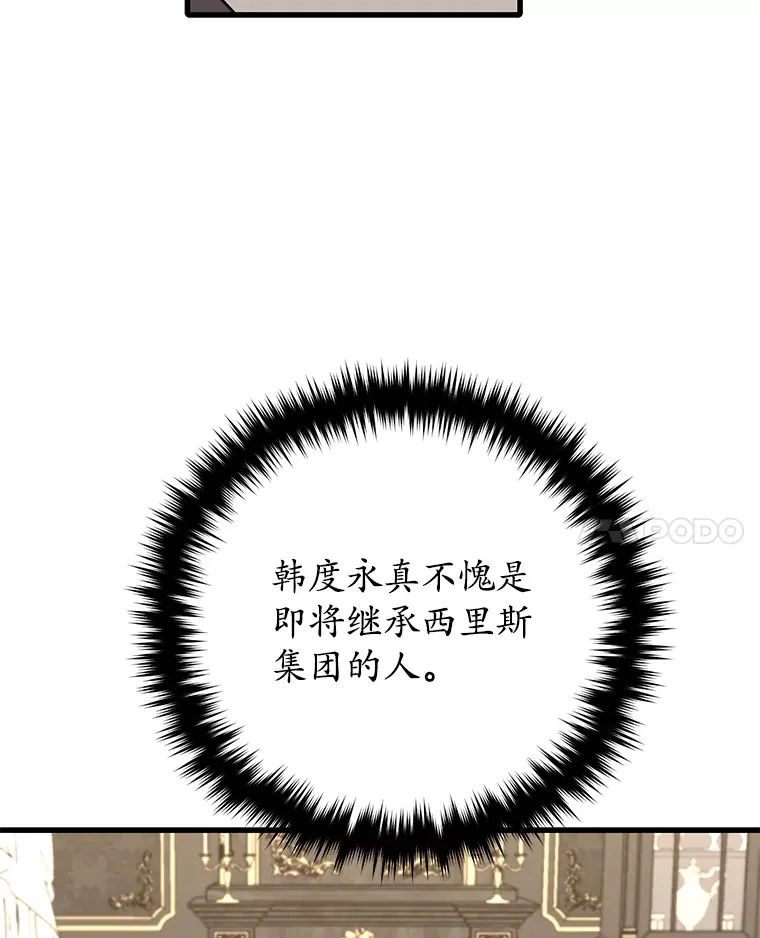 60.“鸿门宴”113
