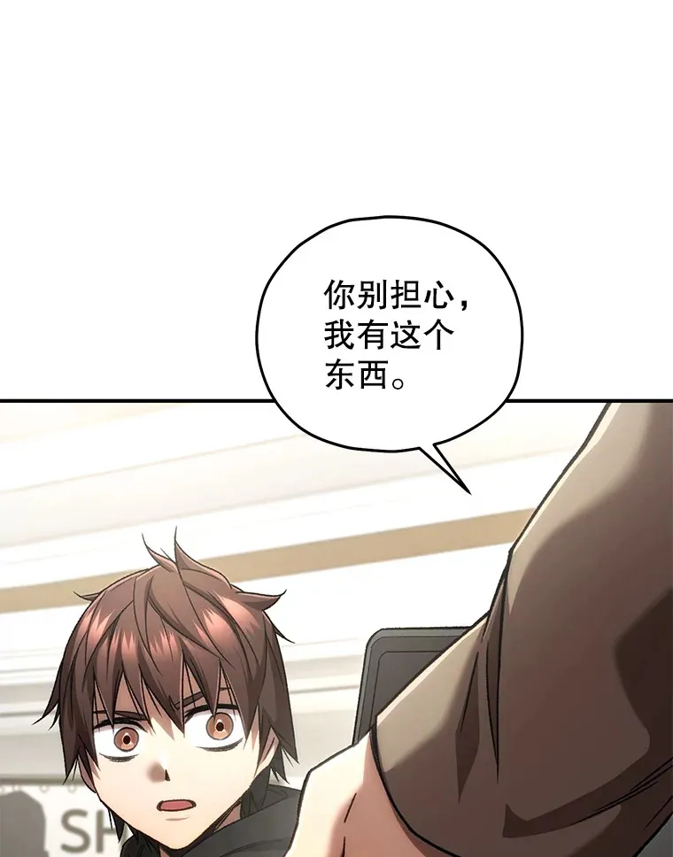 30.爸爸的身份140