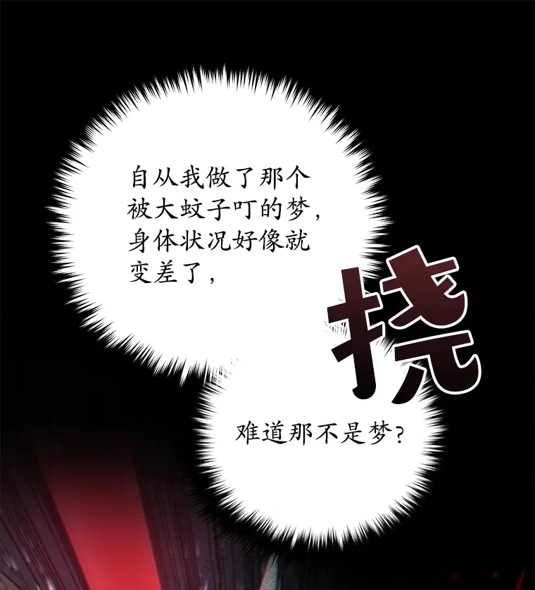 61.流浪儿童112