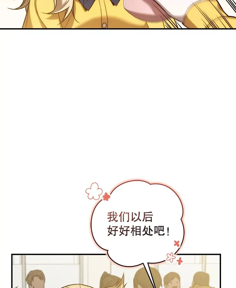 20.陌生的老爷爷5