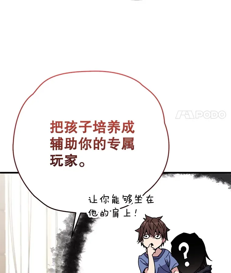 61.流浪儿童38