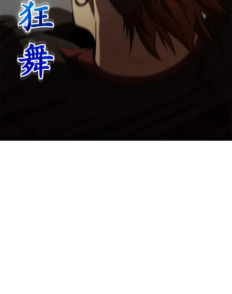 46.狭路相逢134