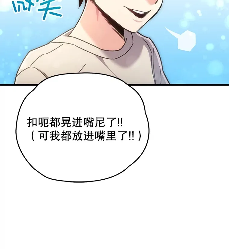 59.怪物的质问96