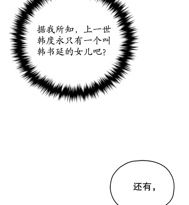 60.“鸿门宴”51