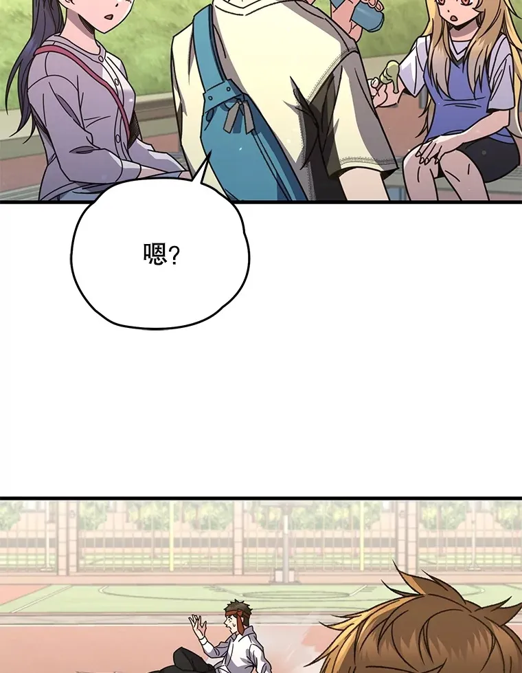 61.流浪儿童118