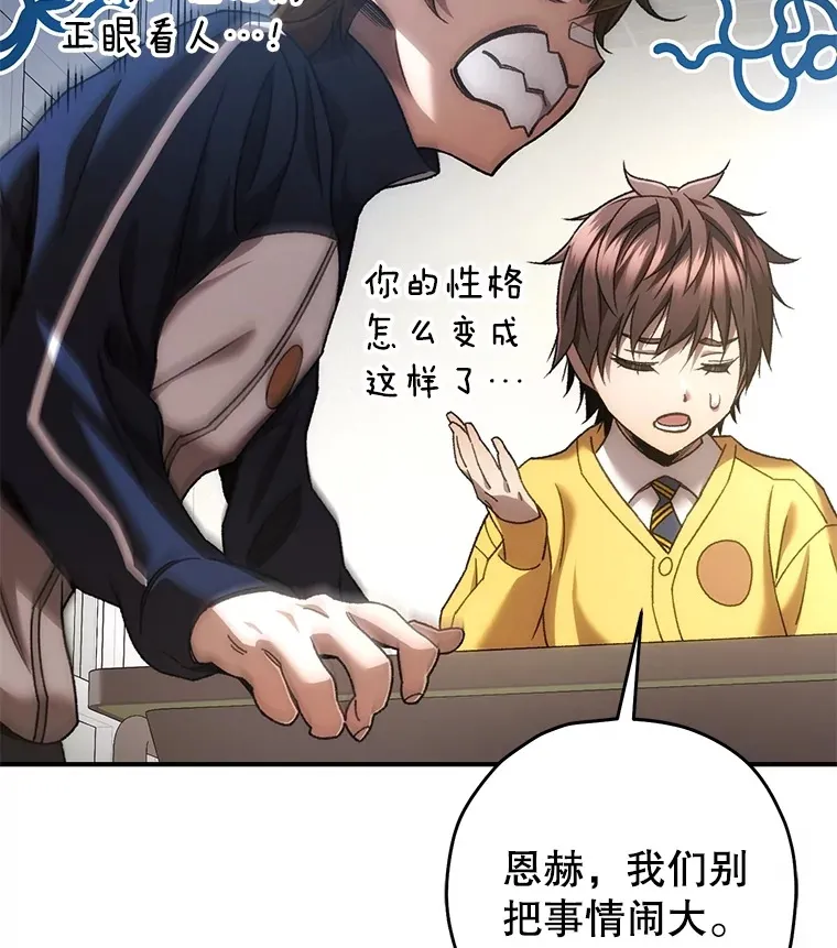 37.新学年14