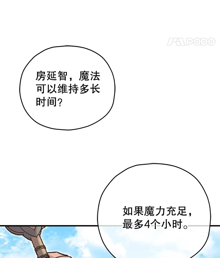 56.进入巢穴25