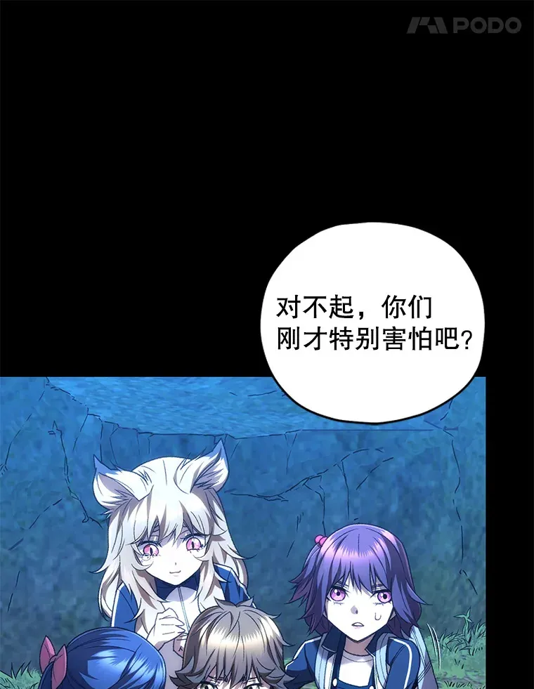 25.救兵48